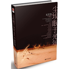 Java0935采集到设计&s书籍