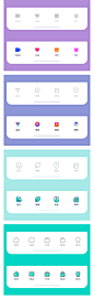 精致20款APP底部tab模块导航栏图标icon风格设计PSD设计素材-淘宝网