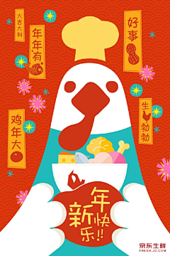 抱走小张采集到节气