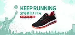 运动鞋  - 源文件下载【酷图网】运动鞋海报,运动鞋广告,运动鞋国潮,运动鞋包装,男鞋,运动鞋,贵人鸟,男鞋单页,运动鞋banner,男鞋海报,户外海报,运动户外,耐克运动鞋,深色背景,动感,动感海报,鞋,球鞋,休闲,京东,科技海报,鞋子海报,促销海,淘宝,鞋类主图,运动鞋直通车,鸿星尔克,运动鞋灯箱,运动鞋促销,运动潮流