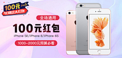 spring1ge采集到H5/启动图/开屏/banner
