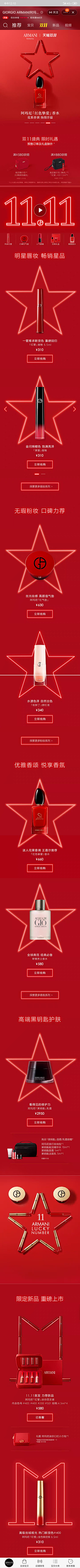 白泽小太阳采集到页面