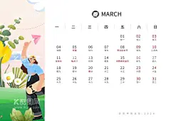 台历制作样机  - 源文件下载【酷图网】台历制作,餐号牌样机,VI贴图样机,台历效果图,竖版台历,展示,挂历样机,展示模板,模板素材,智能贴图,日历样机,样机,模板一键替换,样机素材,台历样机,台历设计,广告设计,效果贴图,桌面台历效果,台历贴图