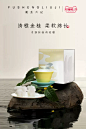 馥生六记旗舰店