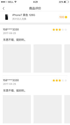 汪汪汪的汪采集到水彩