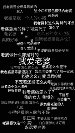 温柔的诺言采集到嗯