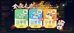 豆豆瑞采集到月卡