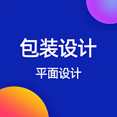 小柯_采集到包装设计