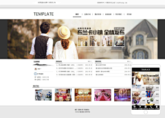 红の太郎采集到婚庆 / 情侣 / 七夕