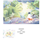短暂的梦-绘本-古田路9号-品牌创意/版权保护平台
