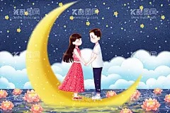 月亮上的约定  - 源文件下载【酷图网】约定,浪漫,漫画,情侣,夫妻,恩爱,甜蜜,月亮,星空,云海,