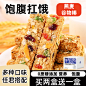 店内搜索页-优吉拉-淘宝网