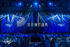 東風研究院采集到2022健康峰会