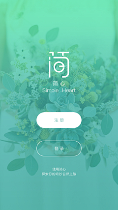 一碗热干面多加点汤采集到UI