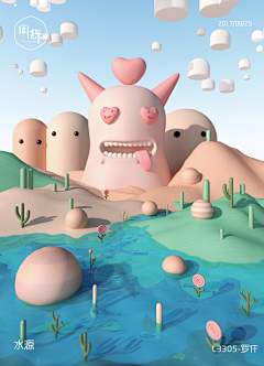 YYQX_易夫人采集到C4D