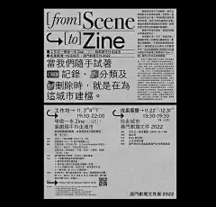 ◉◉【微信公众号：xinwei-1991】⇦了解更多。◉◉  微博@辛未设计    整理分享  。海报设计排版设计视觉高级海报设计文字排版设计品牌设计师logo设计师字体设计师海报版式设计字体海报设计  (3956).jpg