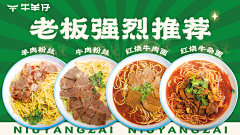 大萝卜儿采集到大众点评
