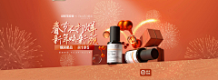 temperan采集到电商banner