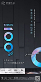 地产微信稿