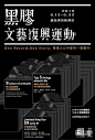 线元素