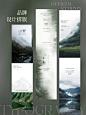 春天出去玩｜设计不受限，做出自然风。 - 小红书