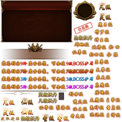 没有昵称94采集到复古传奇