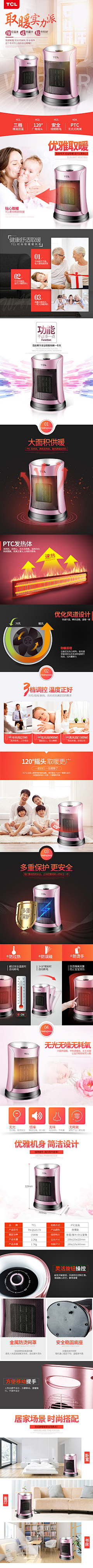 孤独//片刻采集到小家电