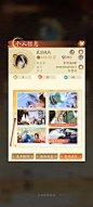 玩家信息界面【我自为道】——更多截图，关注贝吉塔王子！