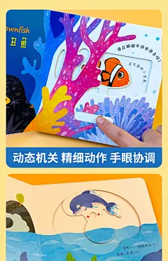 妙趣洞洞书 婴儿早教书籍幼儿启蒙认知绘本0-1-2-3岁适合一岁半看的书两岁宝宝书本撕不烂儿童益智触摸推拉图书3D立体书洞洞拉拉书-tmall.com天猫