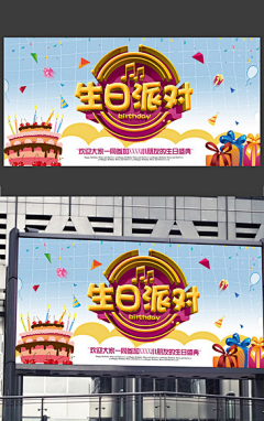 图品汇优质素材网采集到生日宴 百日宴 满月酒