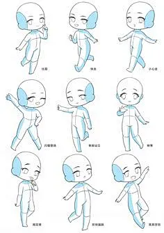 动态集：二次元动漫人体素材.Q版人物篇-哒哒猫-微信读书