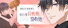 掌阅视觉design采集到掌阅漫画频道
