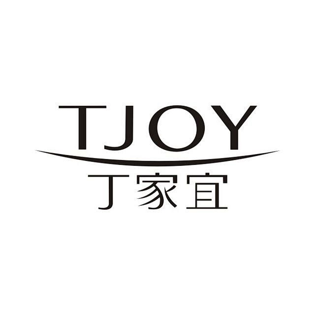 丁家宜化妆品logo@北坤人素材