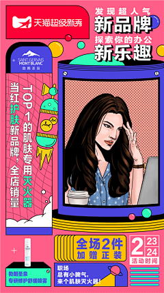 Cinky_sign采集到互动