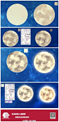 文章-【转载】用SAI绘制月亮的过程 | 半次元-ACG同好社群
