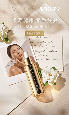 溜溜儿～采集到会员中心