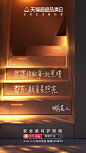 @天猫 的个人主页 - 微博