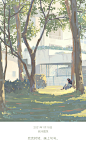 泡沫庭院_糖谷一__插画师作品_涂鸦王国gracg.com