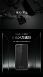 预售Switcheasy iglass iphone7亮黑色金属玻璃手机壳 透明保护套-tmall.com天猫