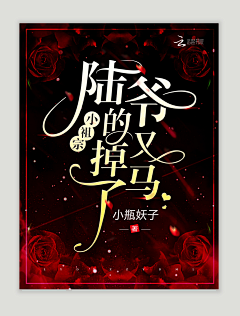 昷七尾采集到2020