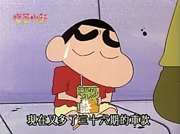 蜡笔小新中有哪些细思恐极的细节？ - 知...
