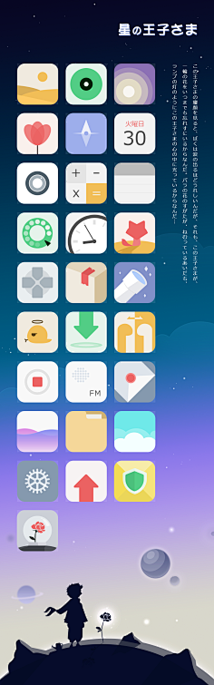 一只慕白白采集到一只慕白白的原创画板