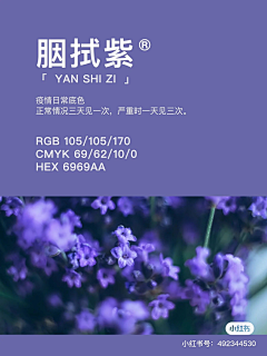 街角的风铃41采集到详情-配色