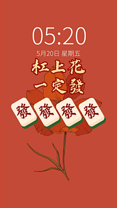 ALL-LIN采集到棋牌
