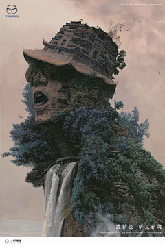 七汐子采集到合