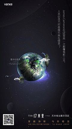 惠/mn美采集到微信单图长图