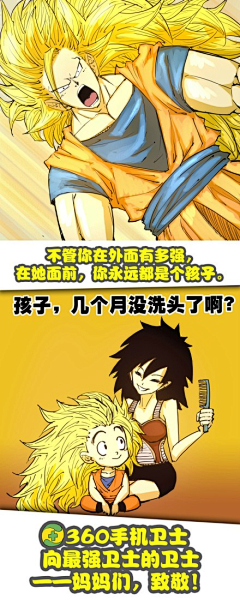 GaryT采集到海报