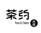 李永铨：茶约品牌设计 设计圈 拼图详情页 设计时代网-Powered by thinkdo3