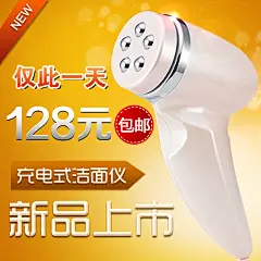 电商淘宝产品价格海报主图