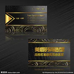 名片中立体字要用AI或CDR软件修改，下载后不会改的可以站内短信我帮助修改